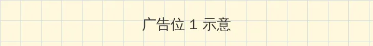 无敌神马影院在线观看播放 顶部横幅广告位